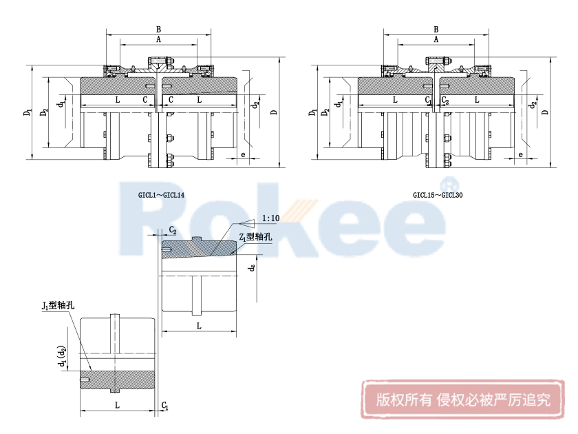 GⅠCL型鼓形齿式联轴器.png