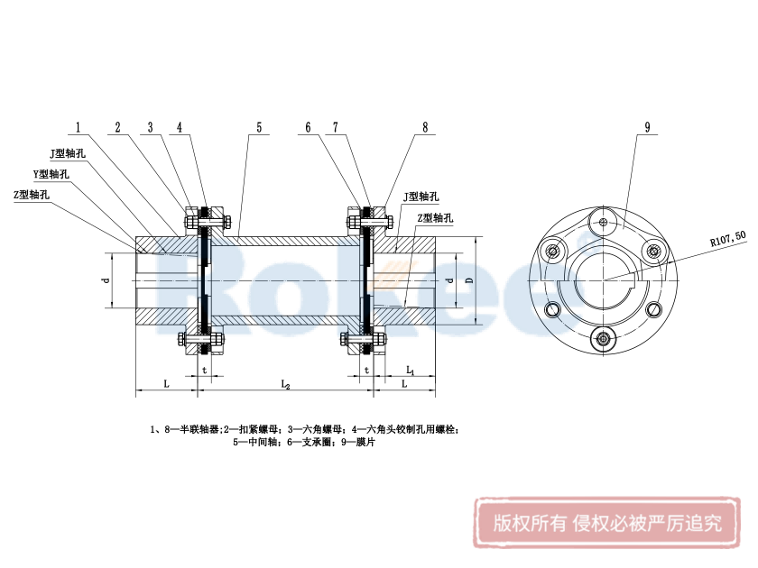 JMIJ金属膜片联轴器,JMIJ接中间轴膜片联轴器,JMIJ型膜片联轴器